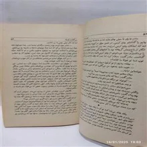 کتاب