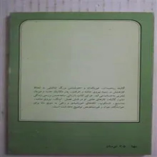 گالیله