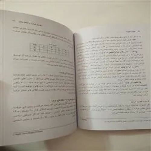 کلیات