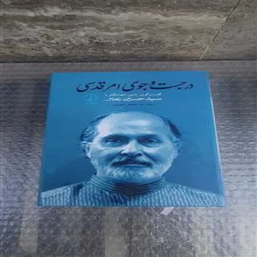 کتاب