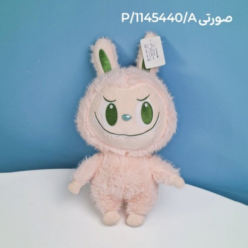 عروسک پولیشی لبوبو کد 1145440
