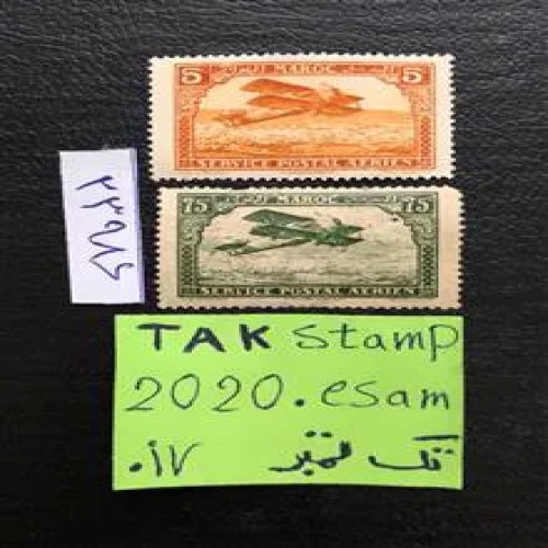 سری