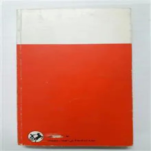 فروش مادر ماکسیم گورکی