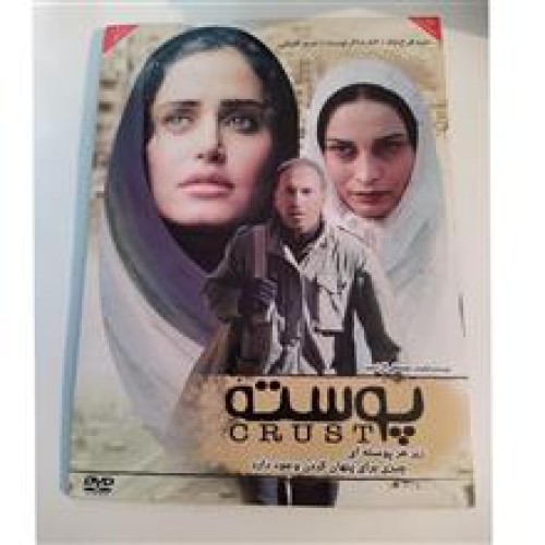 فیلم