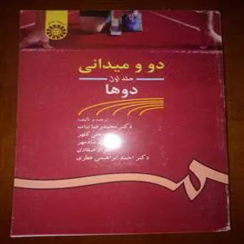 2جلد