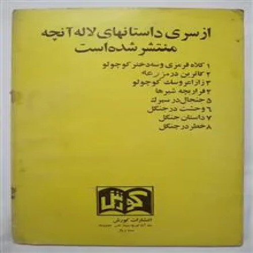 کاترین