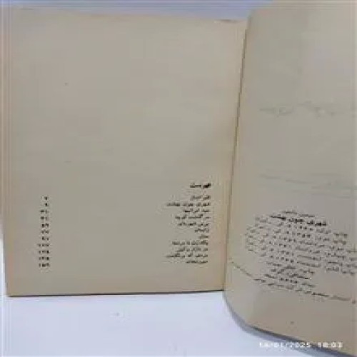 کتاب
