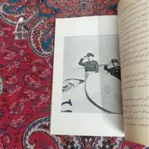 مردی
