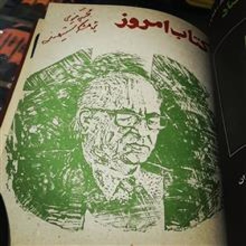 کتاب