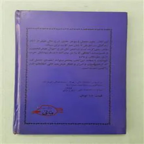 زندگی