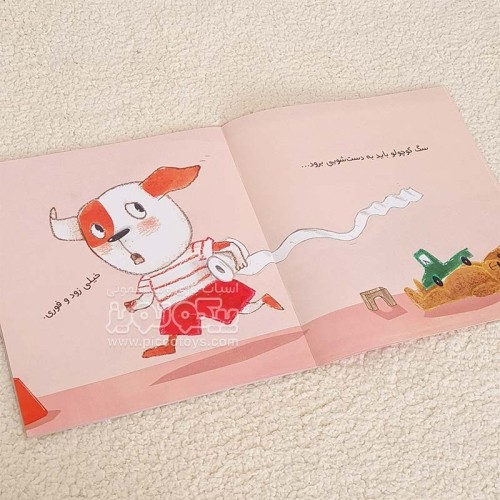 کتاب آموزشی