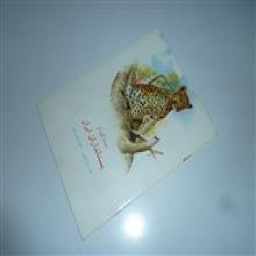 فروش بیست گونه از پستانداران ایران