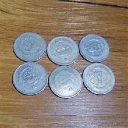 فروش پک 6عددی 2 ریال مصدقی کد 4793