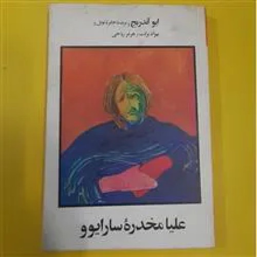 کتاب