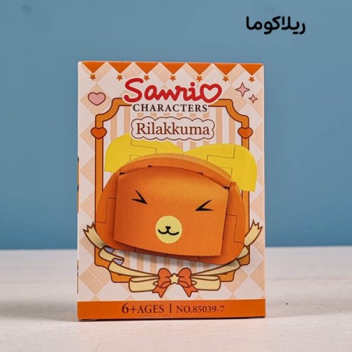 اسباب بازی لگو آیکون مدل کرومی کد 85039A