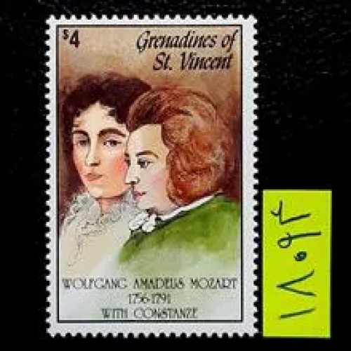 موزارت،تمبر