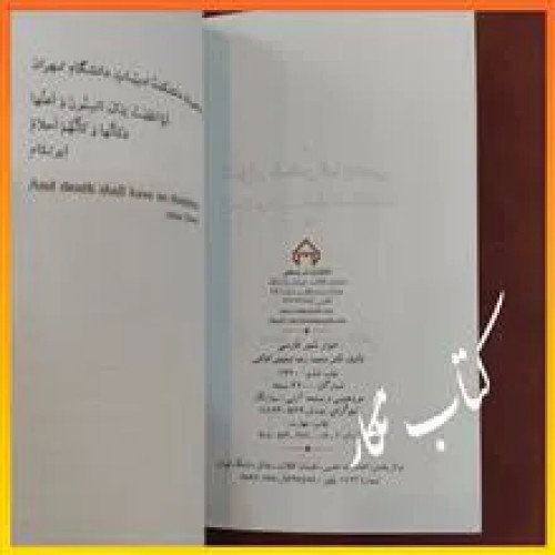 ادوار