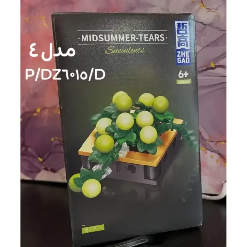 لگو آیکون مدل گل کاکتوس کد DZ6015