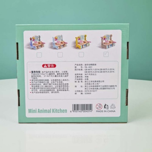 اسباب بازی اجاق گاز رومیزی چوبی کد YDL4001