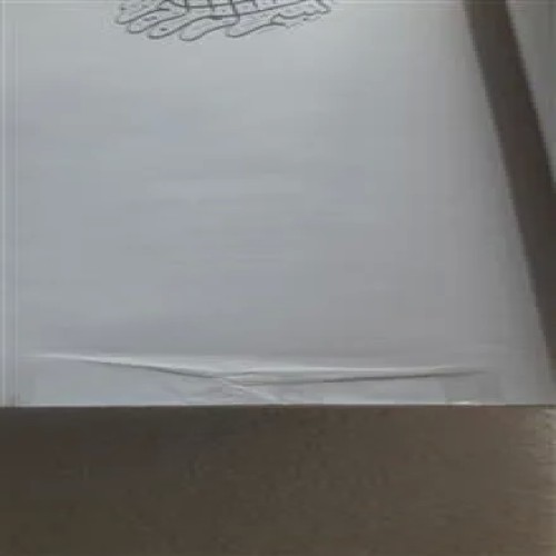 تنهایی(یاشار