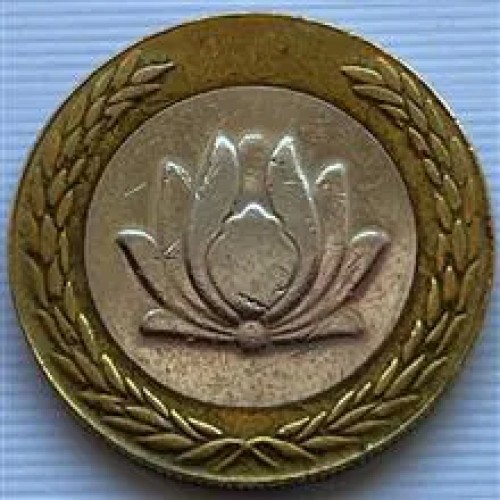 سکه