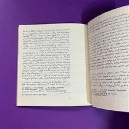 ئی