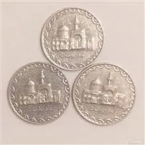 سکه