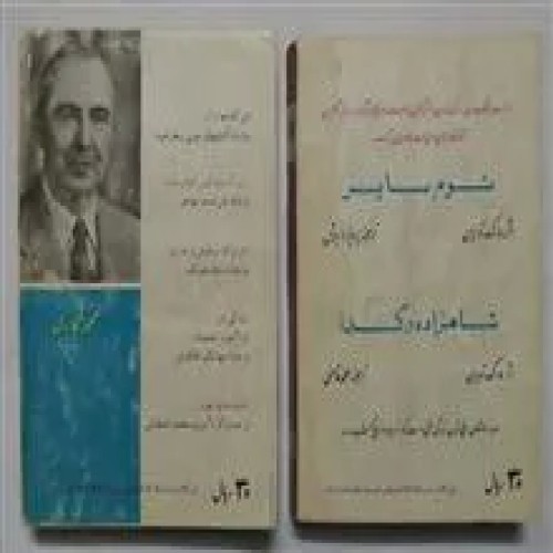 آئینه