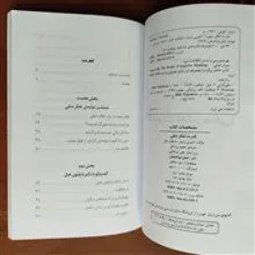 قدرت