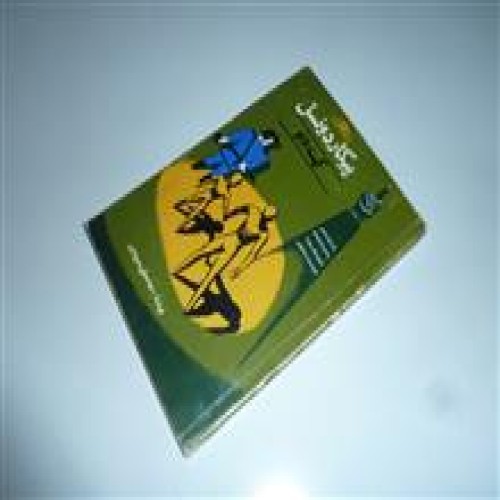 فروش پیکاردونسل ( کهنه ونو ) غلامعلی سیروس