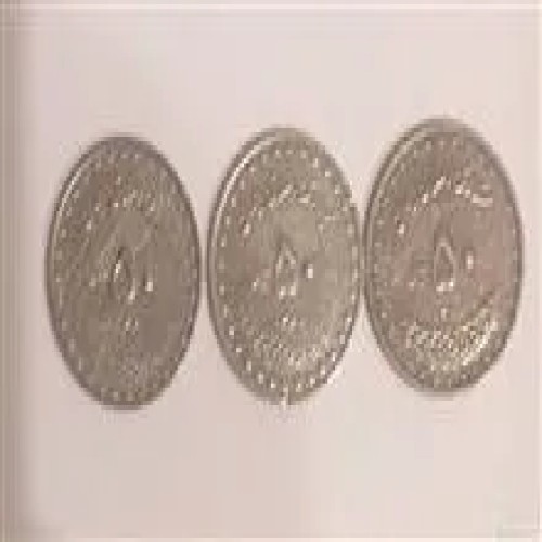 فروش سکه 50 ریالی 1376 77 78 سه سکه نیکل (کد191)