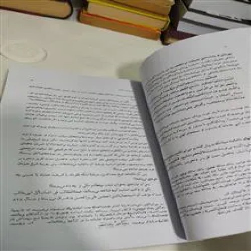 کاروند