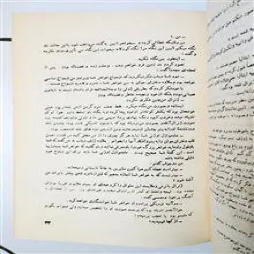 دزیره