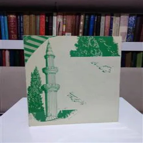 متن
