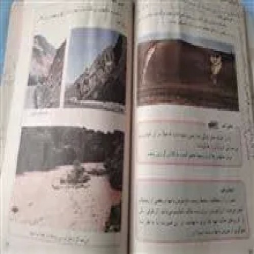 علوم