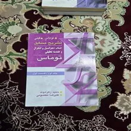 تشریح