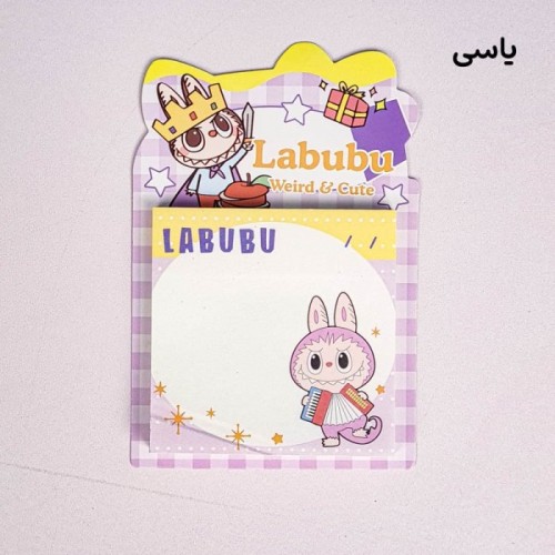 استیک نوت فانتزی طرح لبوبو کد BLT2341