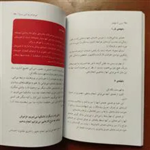 مربی
