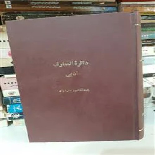 دایره