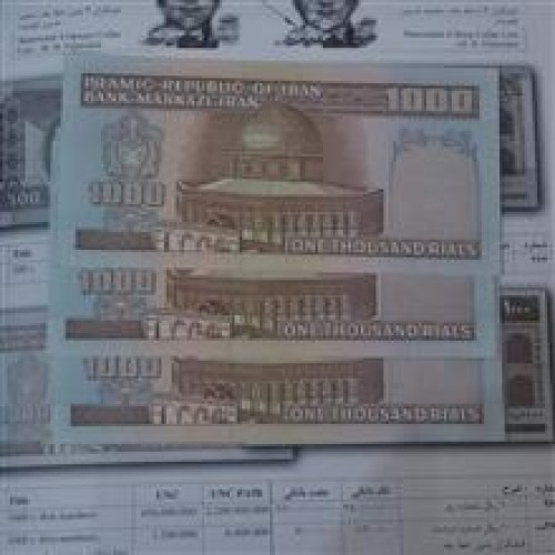 تریپل1000ریالی