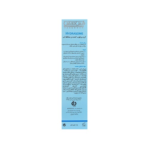 کرم مرطوب کننده لب فیس دوکس هیدرازوم