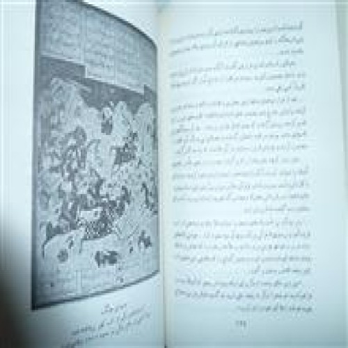 فروش چنگیزخان هارولد لمب