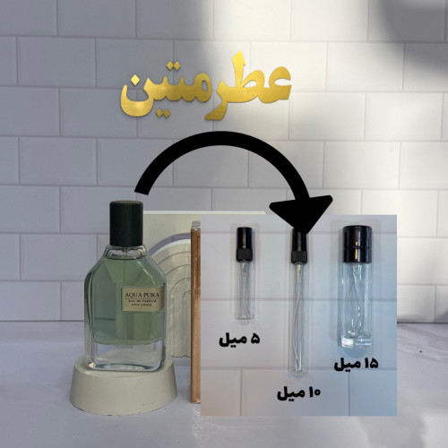 دکانت عطر ادوپرفیوم اسپورت مگاماره آکوپورا شرکت فراگرنس