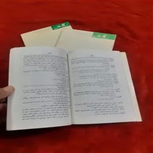 کتاب