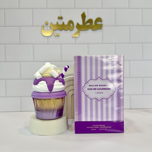 عطر و ادوپرفیوم زنانه بستنی لطافه مالو مدنس شرکت لطافه حجم ۷۵ میل