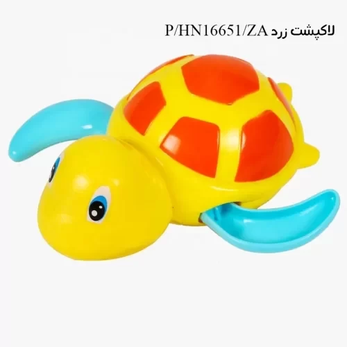 اسباب بازی حمام مدل لاکپشت شناگر مدل HN16651