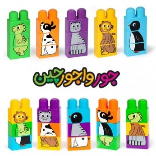 آجره جورواجورچین