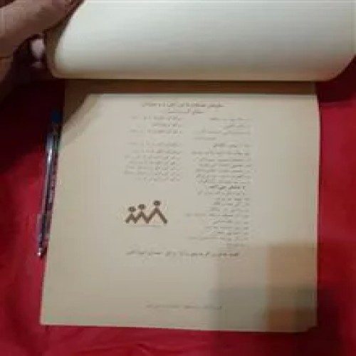 3خدمتکار