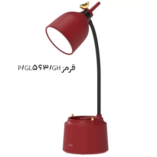 چراغ مطالعه شارژی لمسی