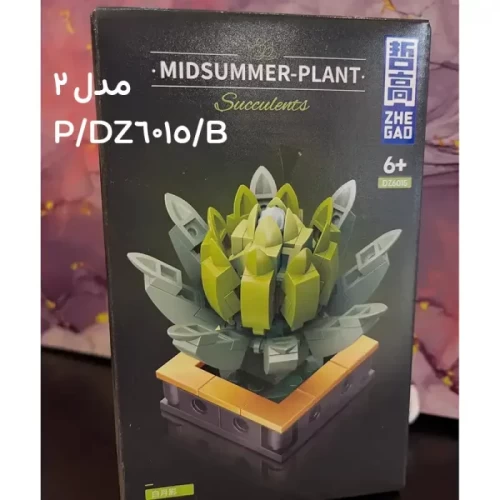 لگو آیکون مدل گل کاکتوس کد DZ6015